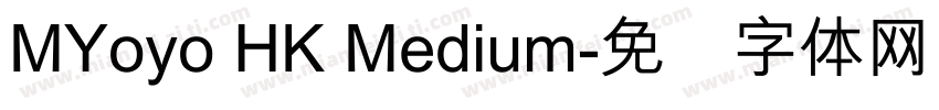 MYoyo HK Medium字体转换
